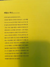 Load image into Gallery viewer, Color and Light (Korean Edition, 2025)