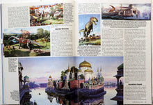 Load image into Gallery viewer, Starlog Feature on Dinotopia